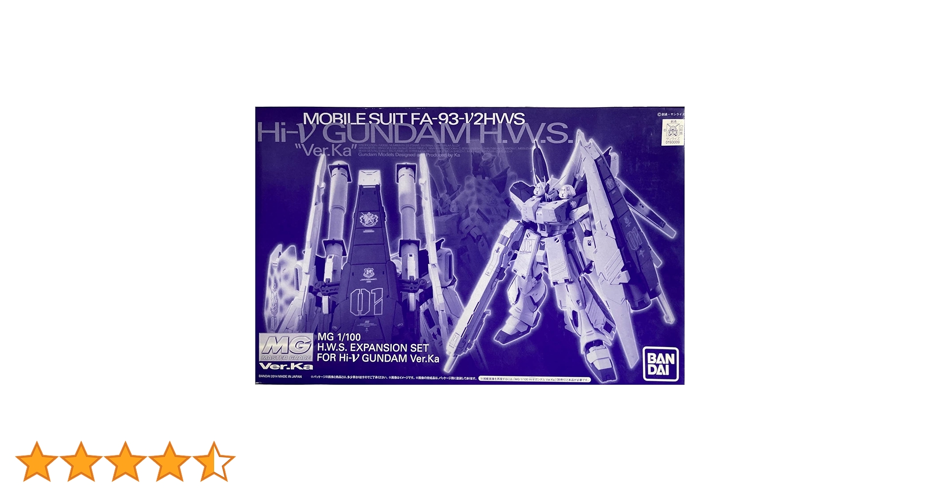 Amazon | MG Hi-νガンダム Ver.Ka用 HWS拡張セット （プレミアム